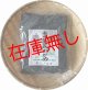湯通し塩蔵若布