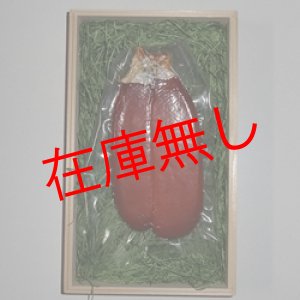 画像: からすみ　９０