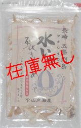 画像: 水いか裂きするめ　40ｇ