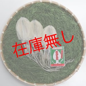 画像: 五島するめ〜水いかするめ〜　小の型　3枚　(総量210g)