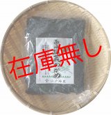 画像: 湯通し塩蔵若布