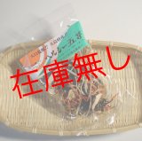 画像: ヘルシー五菜　60g